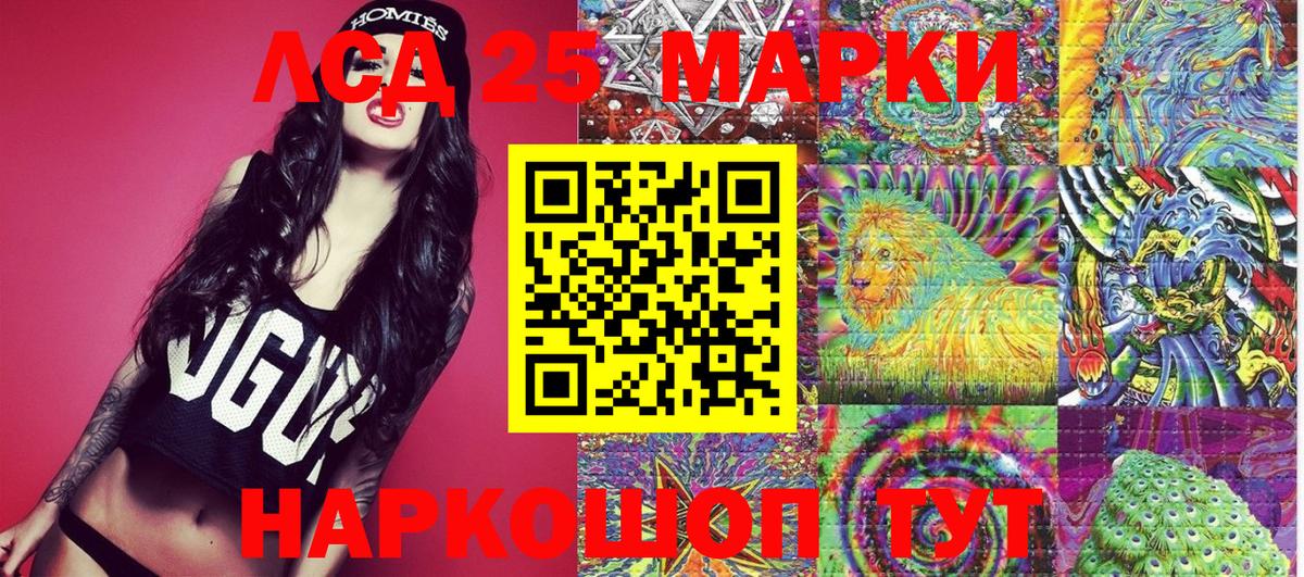 Марки NBOMe 1,8мг Барабинск