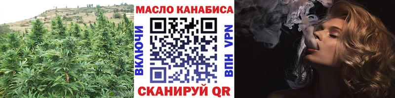 Дистиллят ТГК вейп  что такое наркотик  Барабинск 